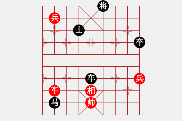 象棋棋谱图片：第168局 平炮巧兑--柳大华车马显威 - 步数：50 