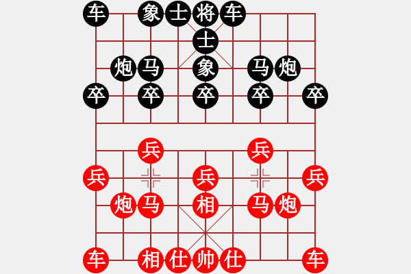 象棋棋譜圖片：浦江棋校(1段)-負(fù)-chinyuen(5段) - 步數(shù)：10 