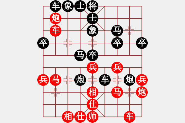 象棋棋譜圖片：浦江棋校(1段)-負(fù)-chinyuen(5段) - 步數(shù)：30 