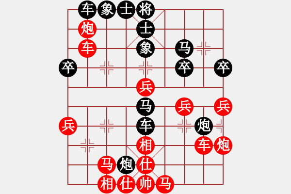 象棋棋譜圖片：浦江棋校(1段)-負(fù)-chinyuen(5段) - 步數(shù)：40 