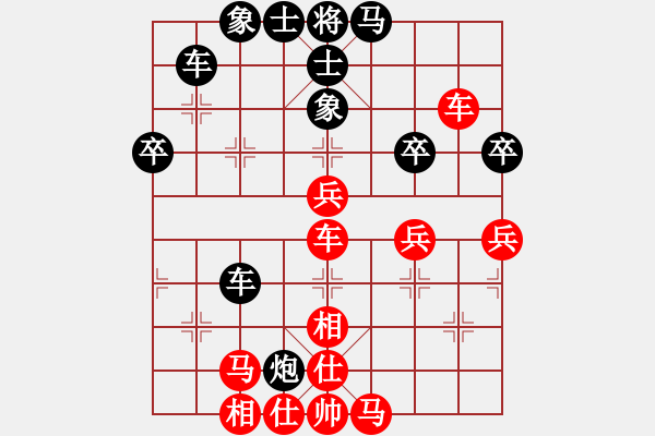 象棋棋譜圖片：浦江棋校(1段)-負(fù)-chinyuen(5段) - 步數(shù)：50 