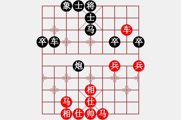 象棋棋譜圖片：浦江棋校(1段)-負(fù)-chinyuen(5段) - 步數(shù)：60 