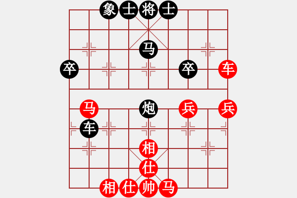 象棋棋譜圖片：浦江棋校(1段)-負(fù)-chinyuen(5段) - 步數(shù)：70 