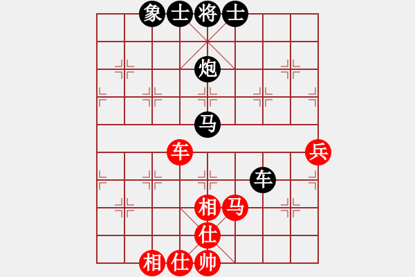 象棋棋譜圖片：浦江棋校(1段)-負(fù)-chinyuen(5段) - 步數(shù)：90 