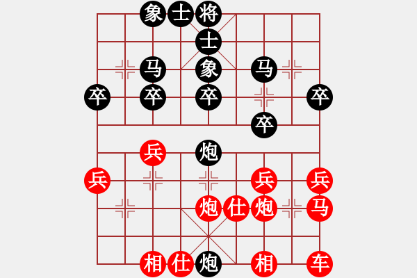 象棋棋譜圖片：浩然[957177644] -VS- qqq[804428647] - 步數(shù)：28 