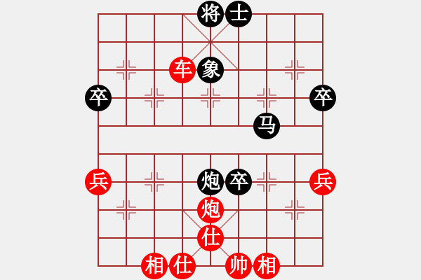 象棋棋譜圖片：不醉不歸先勝牛志峰 - 步數(shù)：63 