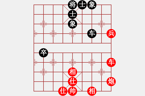 象棋棋譜圖片：第二屆全國智力運(yùn)動(dòng)會(huì)男子團(tuán)體：上海萬春林勝北京張強(qiáng) - 步數(shù)：130 