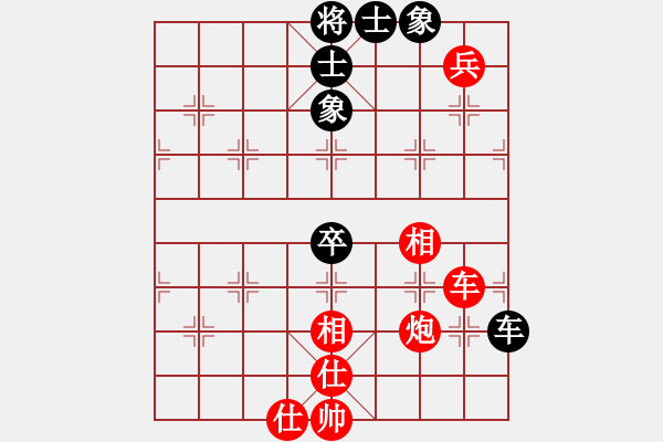 象棋棋譜圖片：第二屆全國智力運(yùn)動(dòng)會(huì)男子團(tuán)體：上海萬春林勝北京張強(qiáng) - 步數(shù)：150 