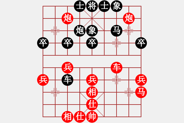 象棋棋譜圖片：第二屆全國智力運(yùn)動(dòng)會(huì)男子團(tuán)體：上海萬春林勝北京張強(qiáng) - 步數(shù)：30 