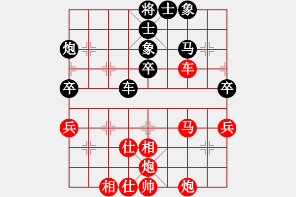 象棋棋譜圖片：第二屆全國智力運(yùn)動(dòng)會(huì)男子團(tuán)體：上海萬春林勝北京張強(qiáng) - 步數(shù)：50 