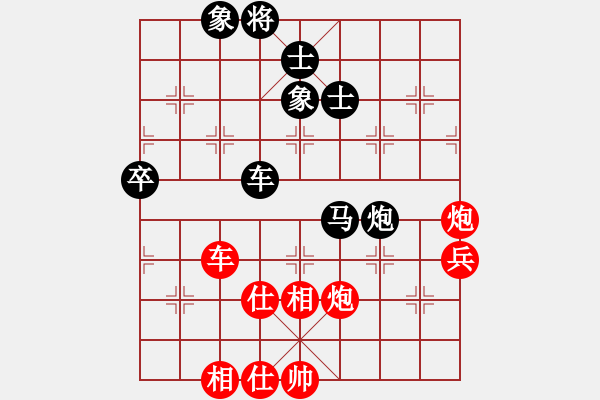 象棋棋譜圖片：第二屆全國智力運(yùn)動(dòng)會(huì)男子團(tuán)體：上海萬春林勝北京張強(qiáng) - 步數(shù)：80 