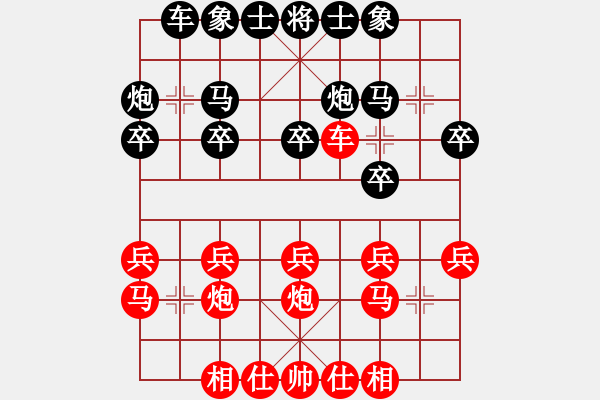 象棋棋譜圖片：1臺.馬來西亞詹敏珠(7.0) Vs 中國伍霞(11.0) - 步數：19 