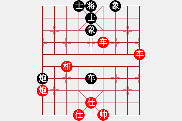 象棋棋譜圖片：法庫小公主(5級(jí))-勝-梁山曹正(4r) - 步數(shù)：100 