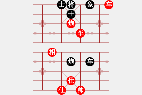 象棋棋譜圖片：法庫小公主(5級(jí))-勝-梁山曹正(4r) - 步數(shù)：105 