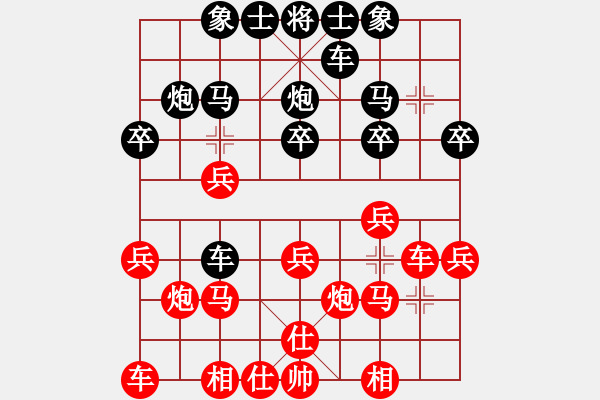 象棋棋譜圖片：法庫小公主(5級(jí))-勝-梁山曹正(4r) - 步數(shù)：20 