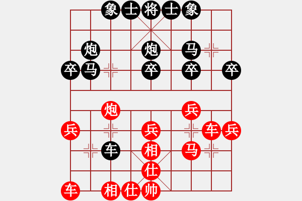 象棋棋譜圖片：法庫小公主(5級(jí))-勝-梁山曹正(4r) - 步數(shù)：30 