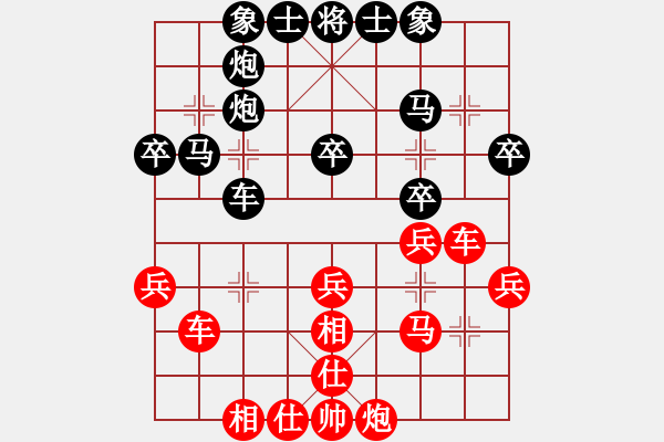 象棋棋譜圖片：法庫小公主(5級(jí))-勝-梁山曹正(4r) - 步數(shù)：40 