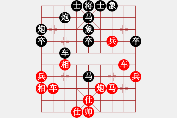 象棋棋譜圖片：法庫小公主(5級(jí))-勝-梁山曹正(4r) - 步數(shù)：50 