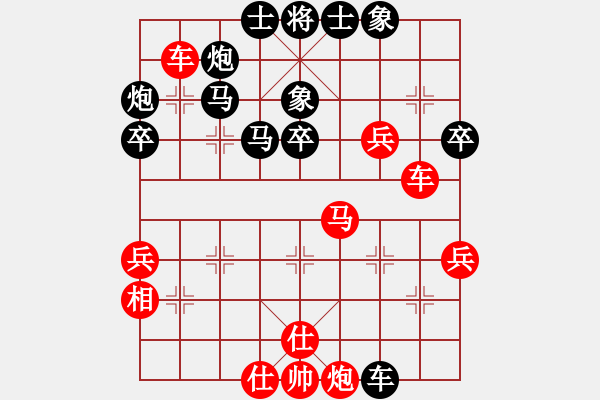 象棋棋譜圖片：法庫小公主(5級(jí))-勝-梁山曹正(4r) - 步數(shù)：60 