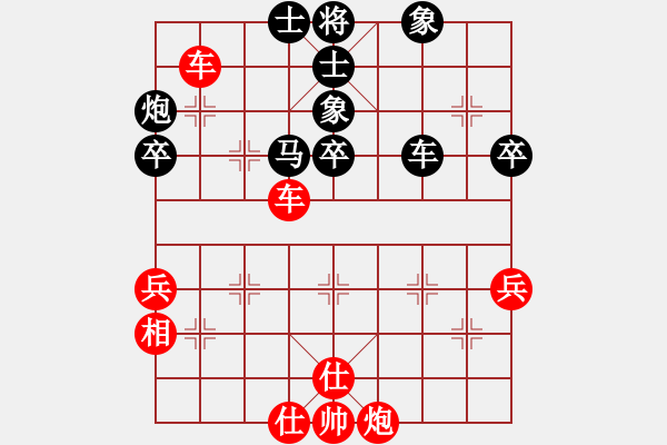 象棋棋譜圖片：法庫小公主(5級(jí))-勝-梁山曹正(4r) - 步數(shù)：70 