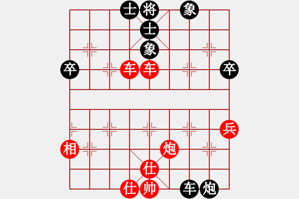 象棋棋譜圖片：法庫小公主(5級(jí))-勝-梁山曹正(4r) - 步數(shù)：80 