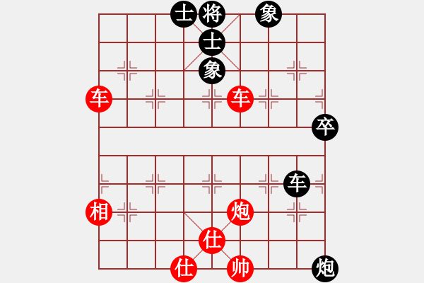 象棋棋譜圖片：法庫小公主(5級(jí))-勝-梁山曹正(4r) - 步數(shù)：90 