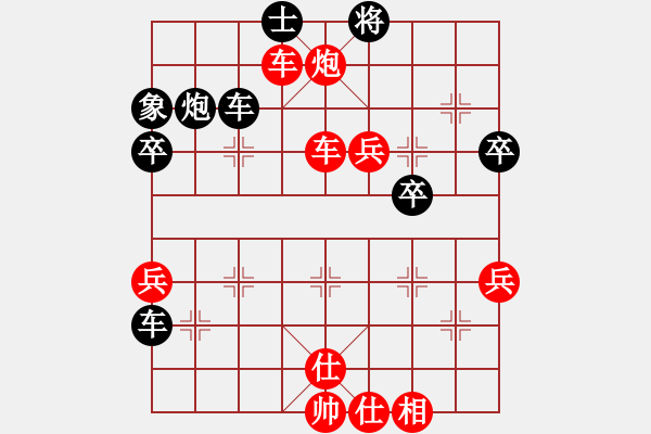 象棋棋譜圖片：陳德泰 先勝 李鴻嘉 - 步數(shù)：60 