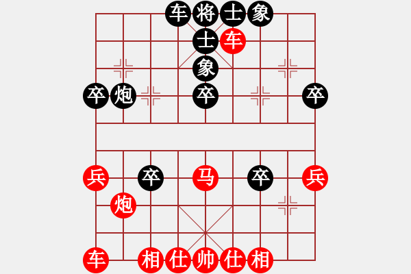 象棋棋譜圖片：貓頭鷹[2524911507] -VS- 嘴角揚揚[50129759] - 步數(shù)：40 