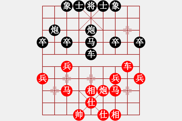 象棋棋譜圖片：靈巖(1段)-和-追夢(mèng)無(wú)悔(1段) - 步數(shù)：30 