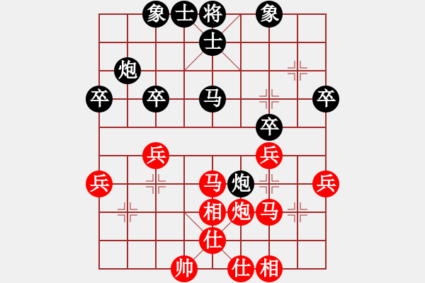 象棋棋譜圖片：靈巖(1段)-和-追夢(mèng)無(wú)悔(1段) - 步數(shù)：40 