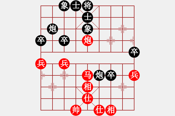 象棋棋譜圖片：靈巖(1段)-和-追夢(mèng)無(wú)悔(1段) - 步數(shù)：50 