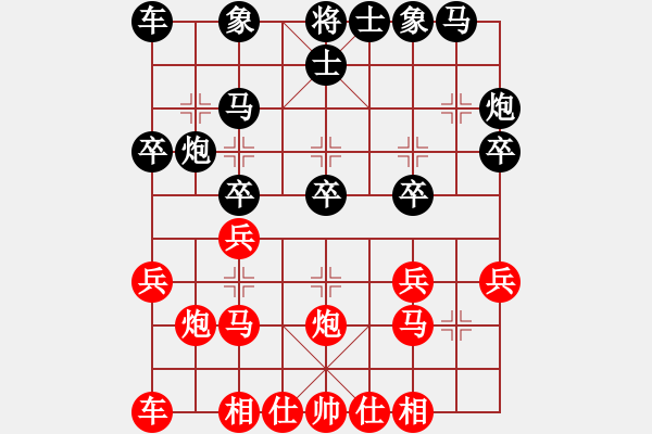 象棋棋譜圖片：陳不靈(先勝)陳小六.2024.05.25 - 步數(shù)：20 