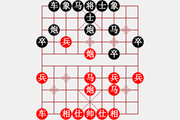 象棋棋譜圖片：陳不靈(先勝)陳小六.2024.05.25 - 步數(shù)：30 