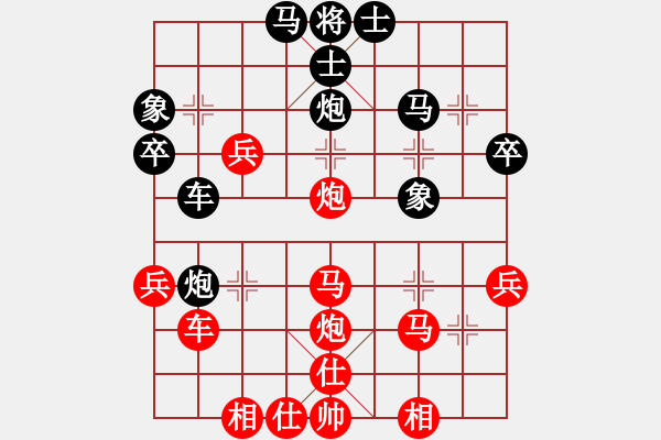 象棋棋譜圖片：陳不靈(先勝)陳小六.2024.05.25 - 步數(shù)：40 