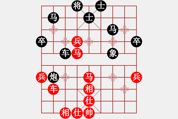 象棋棋譜圖片：陳不靈(先勝)陳小六.2024.05.25 - 步數(shù)：50 