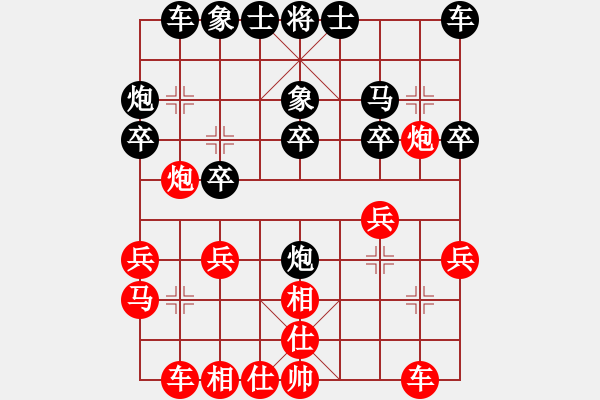 象棋棋譜圖片：東方智先生(5段)-和-萬惡人(7段) - 步數(shù)：20 