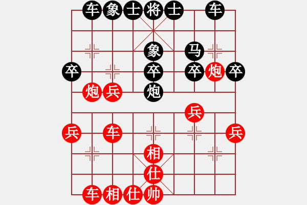 象棋棋譜圖片：東方智先生(5段)-和-萬惡人(7段) - 步數(shù)：30 