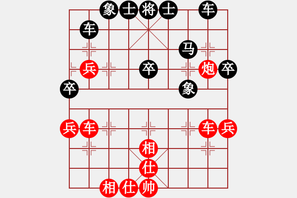 象棋棋譜圖片：東方智先生(5段)-和-萬惡人(7段) - 步數(shù)：40 