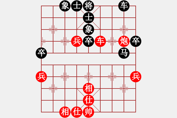 象棋棋譜圖片：東方智先生(5段)-和-萬惡人(7段) - 步數(shù)：50 