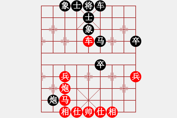 象棋棋谱图片：徐超       先和 赵金成 - 步数：50 