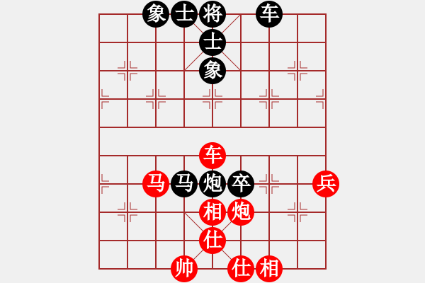 象棋棋谱图片：徐超       先和 赵金成 - 步数：70 