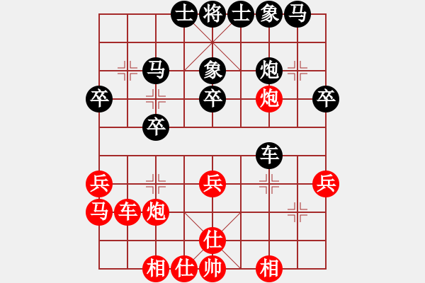 象棋棋譜圖片：絕世武神(9星)-和-銀鳳二號(hào)(9星) - 步數(shù)：30 