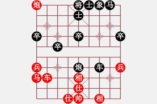 象棋棋譜圖片：絕世武神(9星)-和-銀鳳二號(hào)(9星) - 步數(shù)：40 