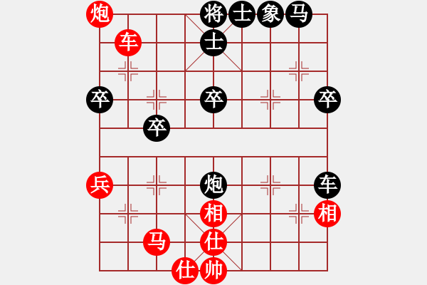 象棋棋譜圖片：絕世武神(9星)-和-銀鳳二號(hào)(9星) - 步數(shù)：50 