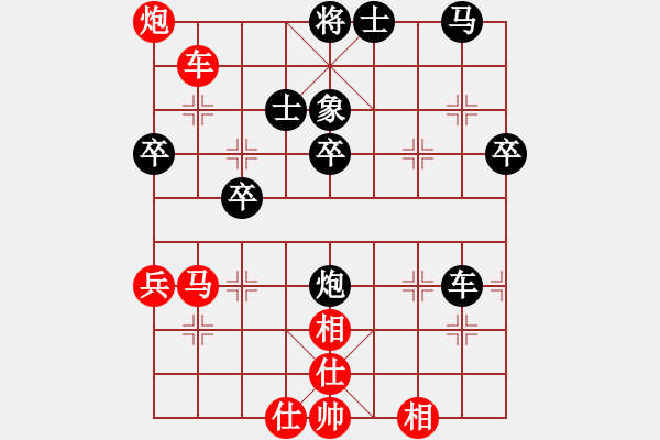 象棋棋譜圖片：絕世武神(9星)-和-銀鳳二號(hào)(9星) - 步數(shù)：70 