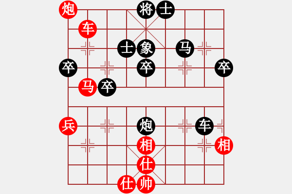 象棋棋譜圖片：絕世武神(9星)-和-銀鳳二號(hào)(9星) - 步數(shù)：80 