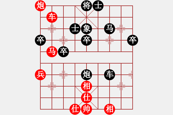 象棋棋譜圖片：絕世武神(9星)-和-銀鳳二號(hào)(9星) - 步數(shù)：90 