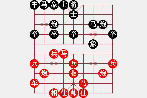 象棋棋譜圖片：牟海勤 先勝 浦嘉華 - 步數(shù)：20 