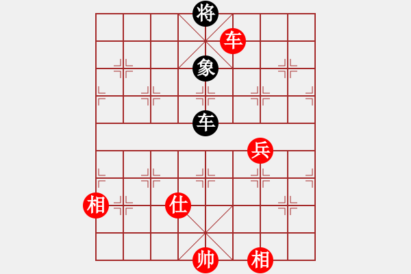 象棋棋谱图片：董虎(5r)-和-王一帆(5r) - 步数：140 