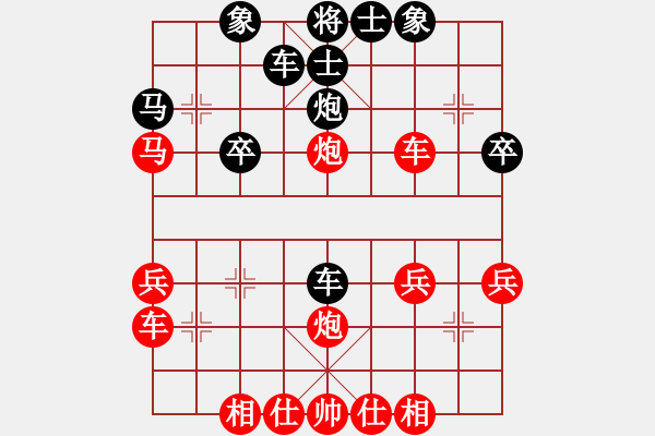 象棋棋谱图片：董虎(5r)-和-王一帆(5r) - 步数：30 